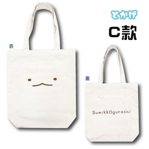 SUMIKKO GURASHI© San-X Tote Bag (Japan Edition)