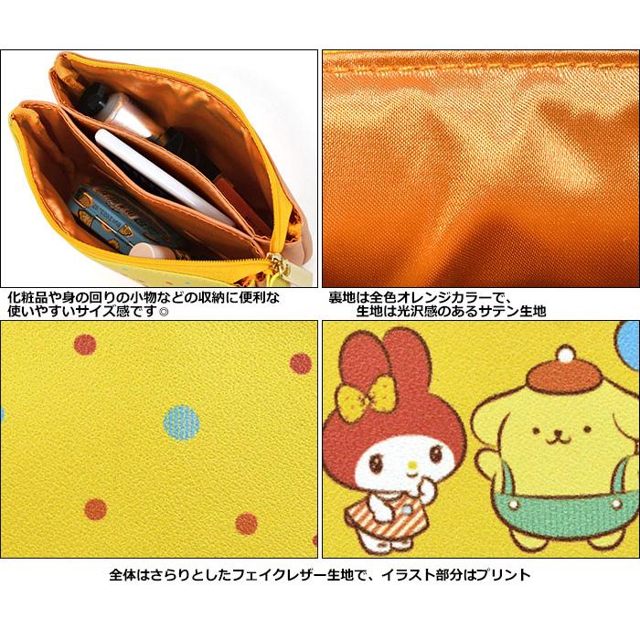 SANRIO© Twin Pouch (Japan Edition)