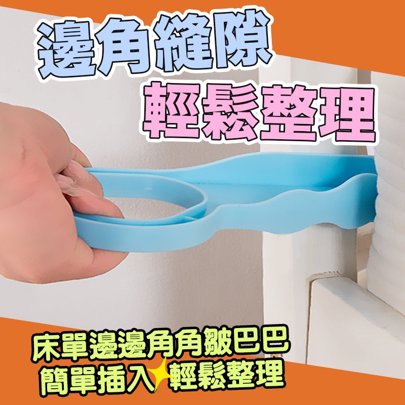 Mattress Lifter Set