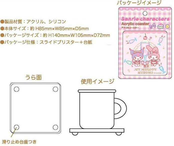 SANRIO© Acrylic Coaster (Japan Edition)
