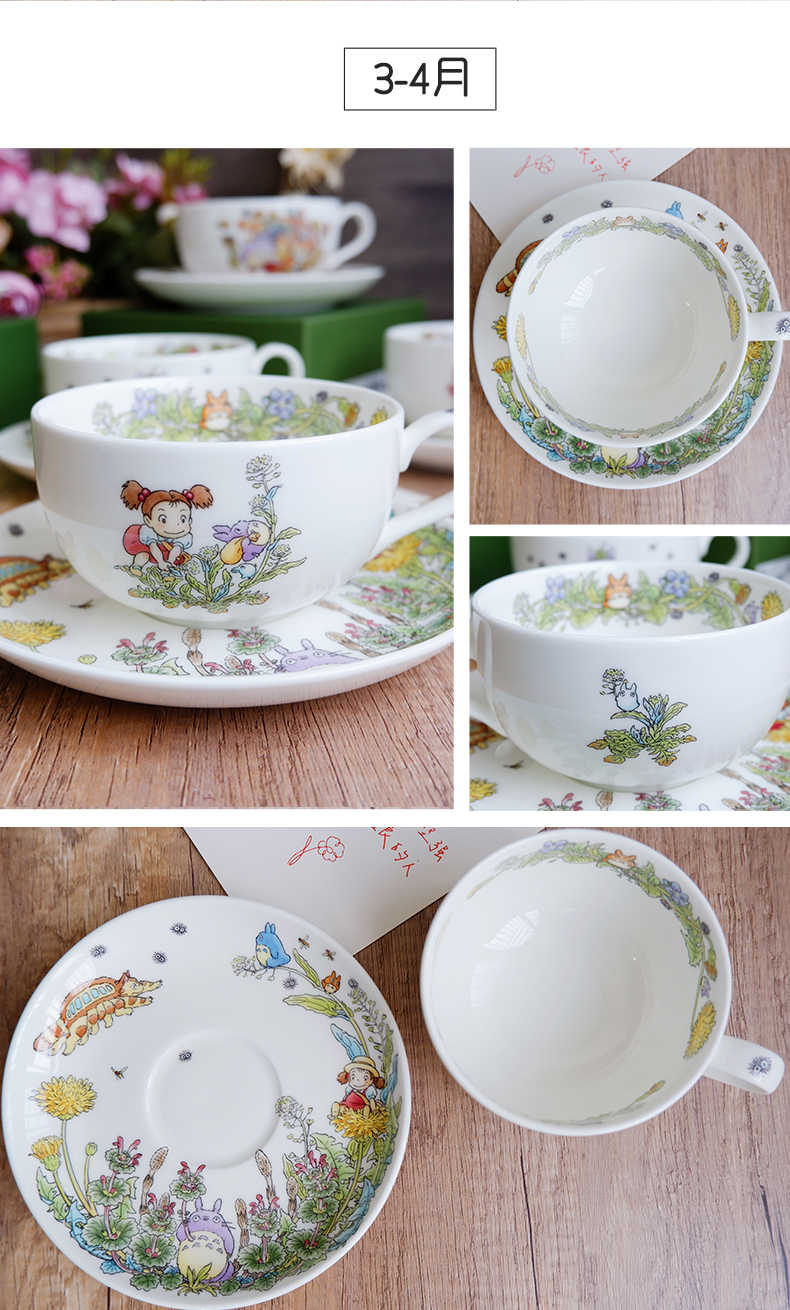 TOTORO© Garden Set Cup (Japan Edition)