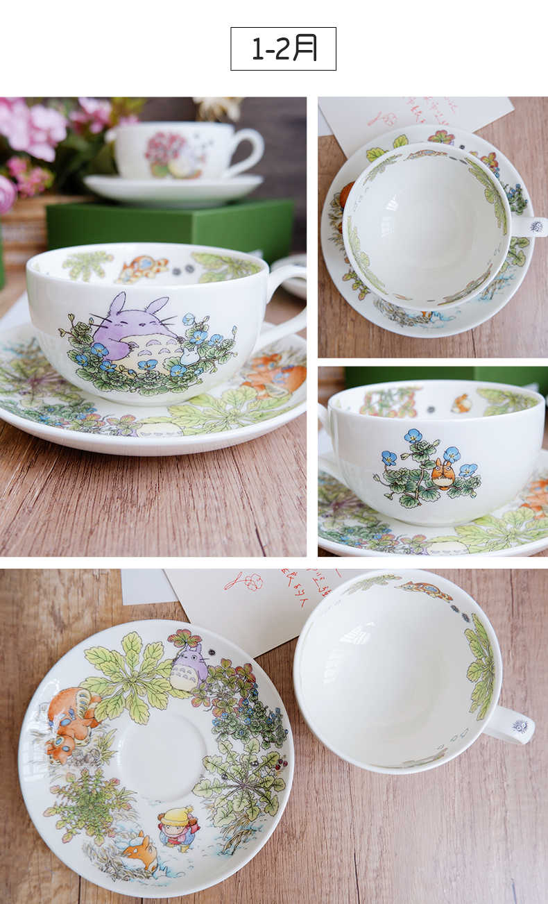 TOTORO© Garden Set Cup (Japan Edition)