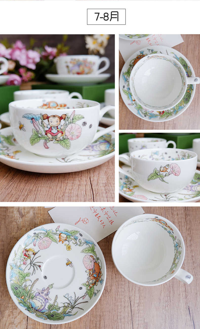 TOTORO© Garden Set Cup (Japan Edition)