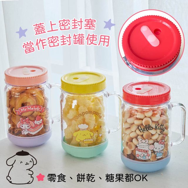 SANRIO© Mug with Straw 750ml (Taiwan Edition)