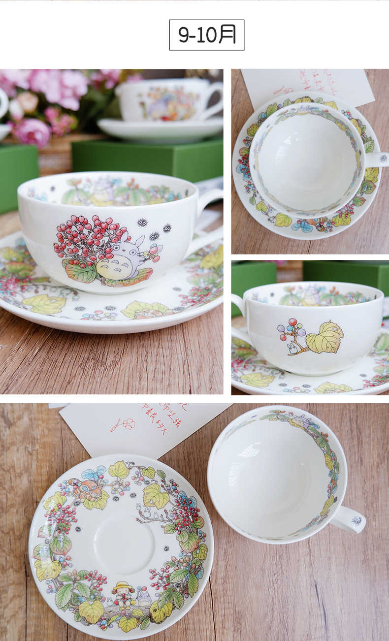 TOTORO© Garden Set Cup (Japan Edition)