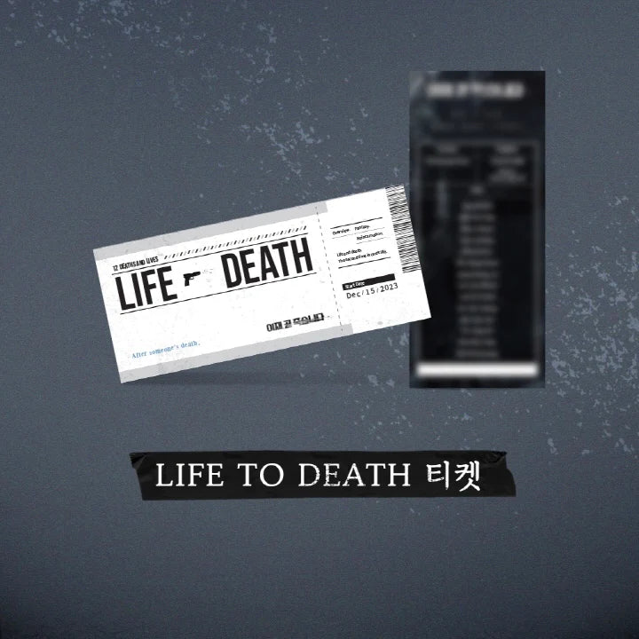OST - DEATH'S GAME
