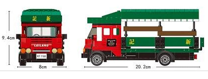 Hong Kong City Leiland iBlock 496pcs