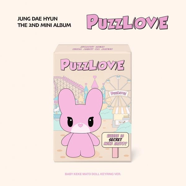 JUNG DAE HYUN 2ND MINI ALBUM - PUZZL(OV)E (BABY KEKE MATO DOLL KEYRING Ver.)