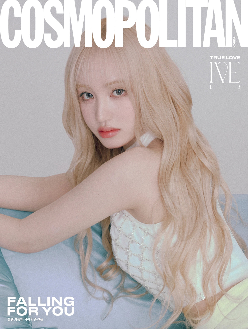 COSMOPOLITAN - 2025. 02 (Cover. IVE) (RANDOM VER)