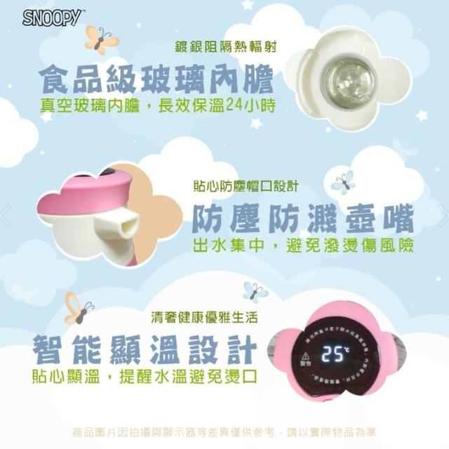 SANRIO© Hello Kitty White Thermo Kettle 1L (Taiwan Edition)