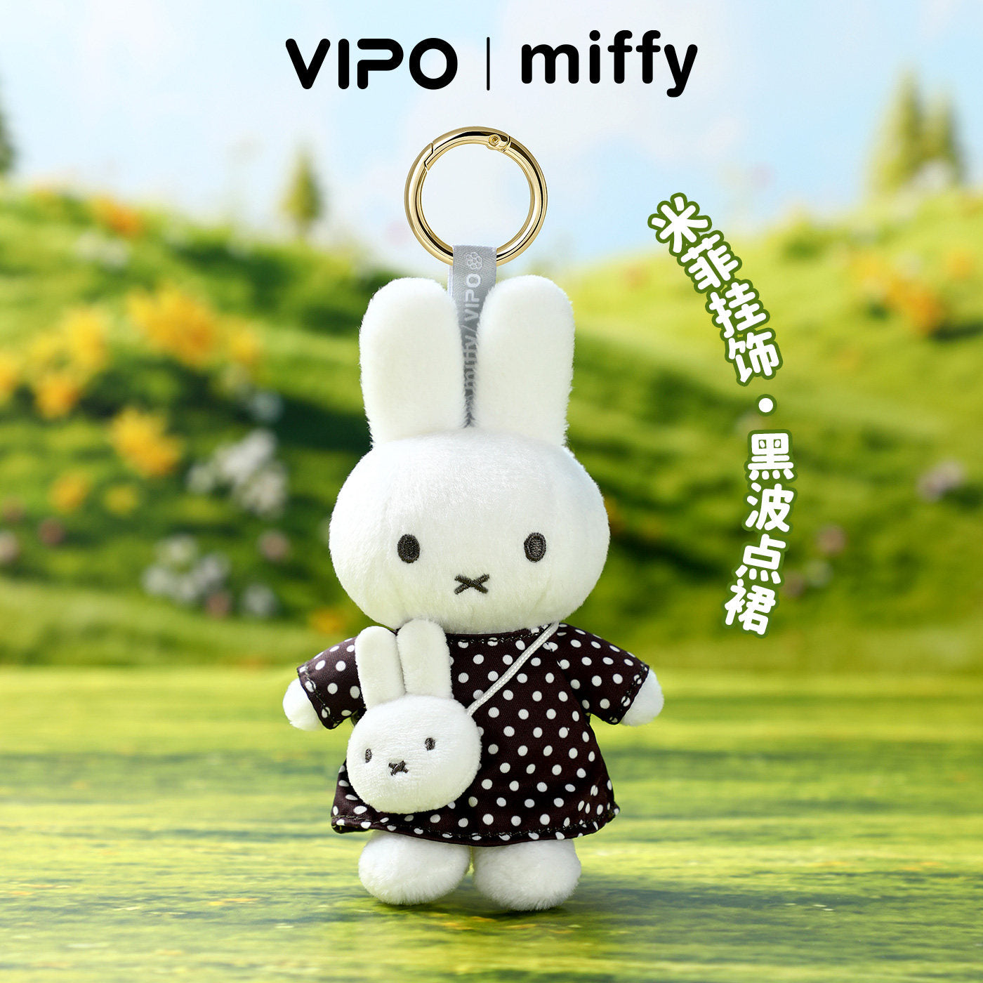 MIFFY© Mini Crossbody Bag Hanging Plush (Hong Kong Edition)