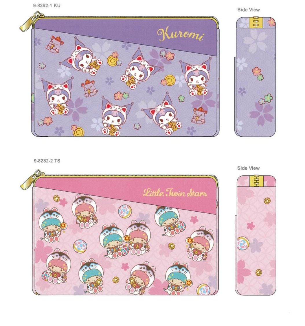 SANRIO© Lucky Cat Hand Pouch (Hong Kong Edition)