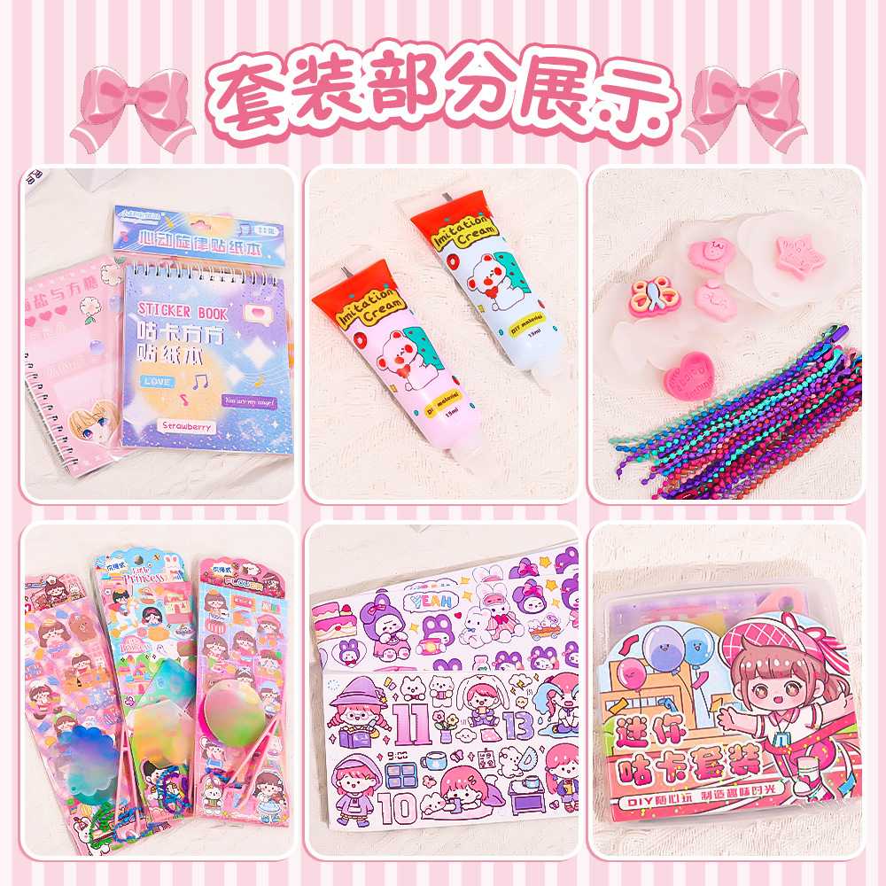 DIY Beauty Case 58pcs