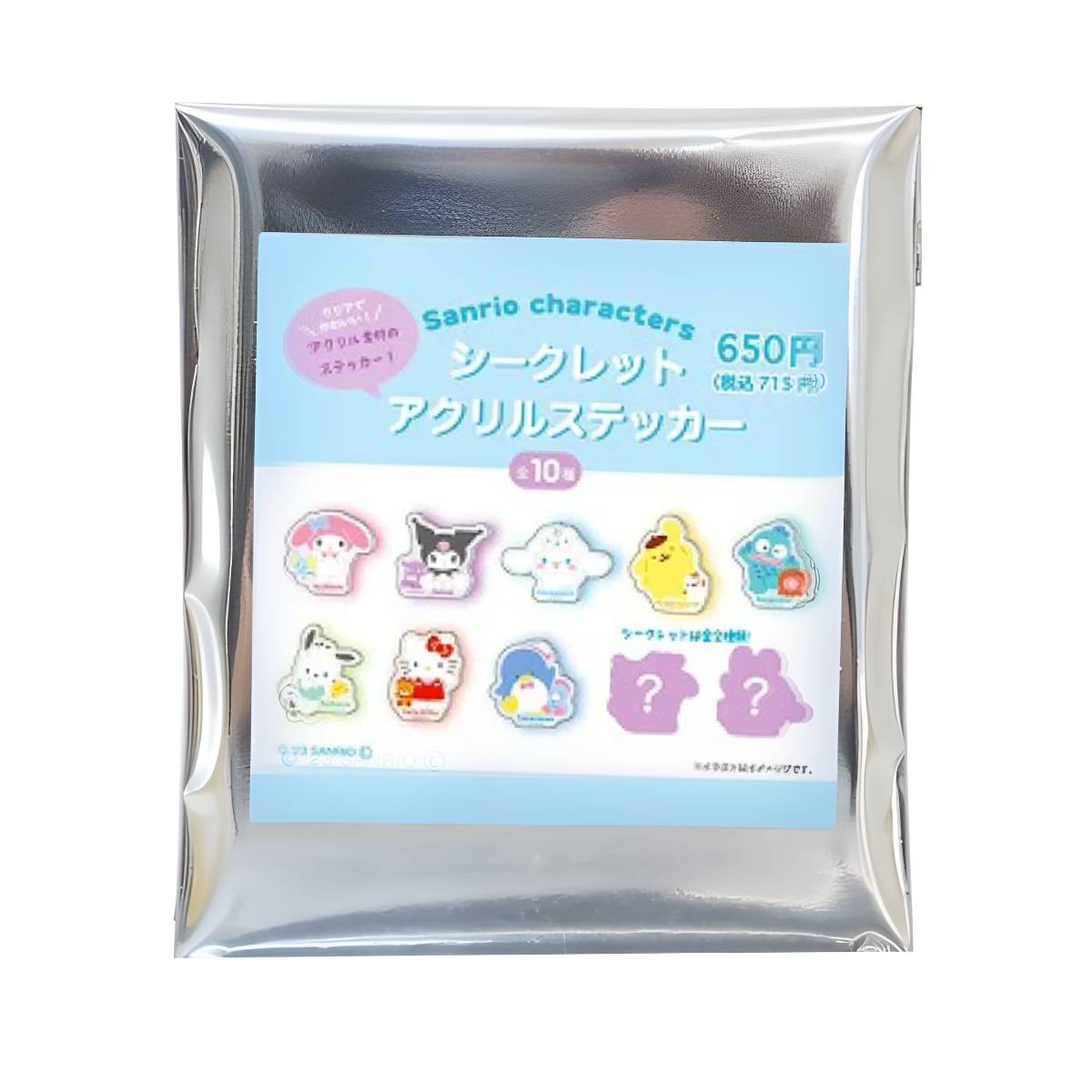 SANRIO© Sticker Mystery Box 10 Styles (Japan Edition) (1 piece)
