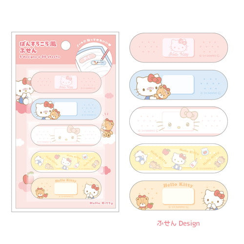 SANRIO© Band-Aid Style Sticky Note (Japan Edition)