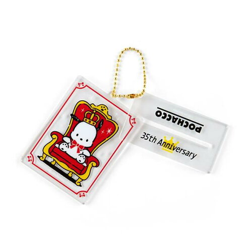 SANRIO© Pochacco Mystery Box 35th Stand 10 Styles (1 Piece) (Japan Limited Edition)