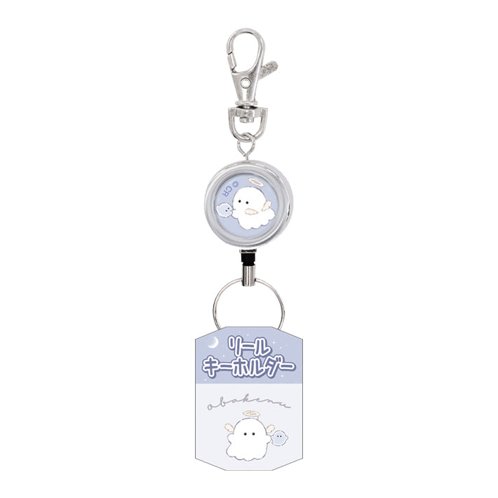 CRUX© Reel Keychain (Japan Edition)