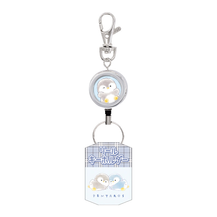 CRUX© Reel Keychain (Japan Edition)