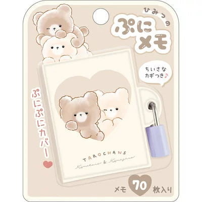 CRUX© Memo with Lock (Japan Edition)