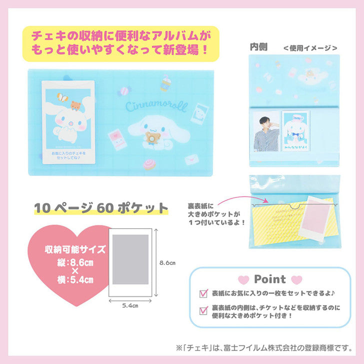 SANRIO© Photo Album (Japan Limited Edition)