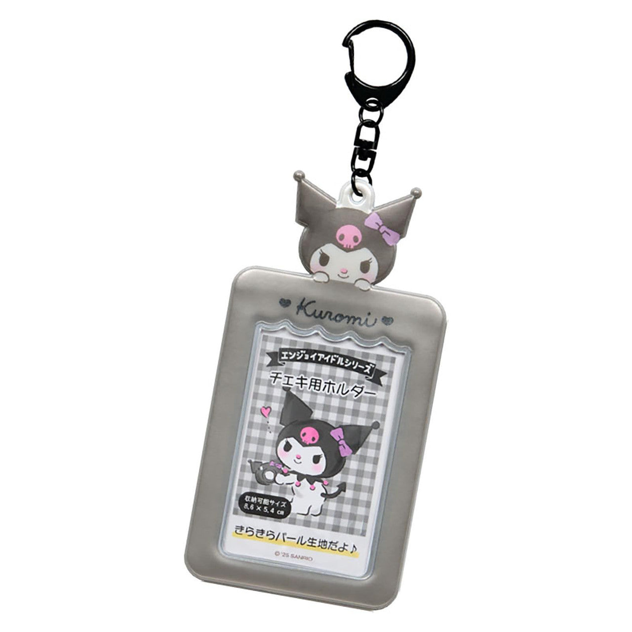 SANRIO© Hanging ID Holder (Japan Limited Edition)