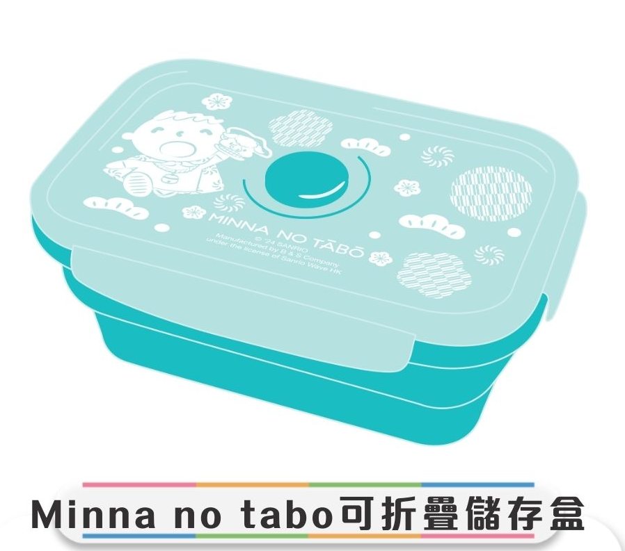 SANRIO© 7- 11 Food Container (HK Edition)