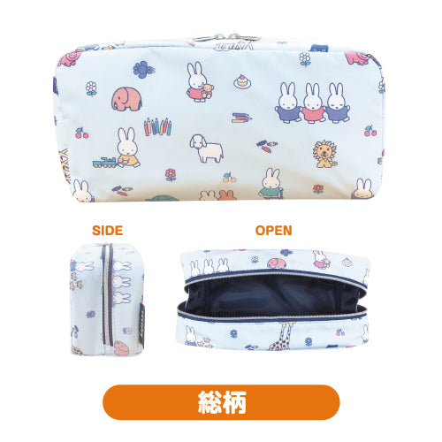 MIFFY© Blue Pencil Pouch 2 Zip (Japan Edition)