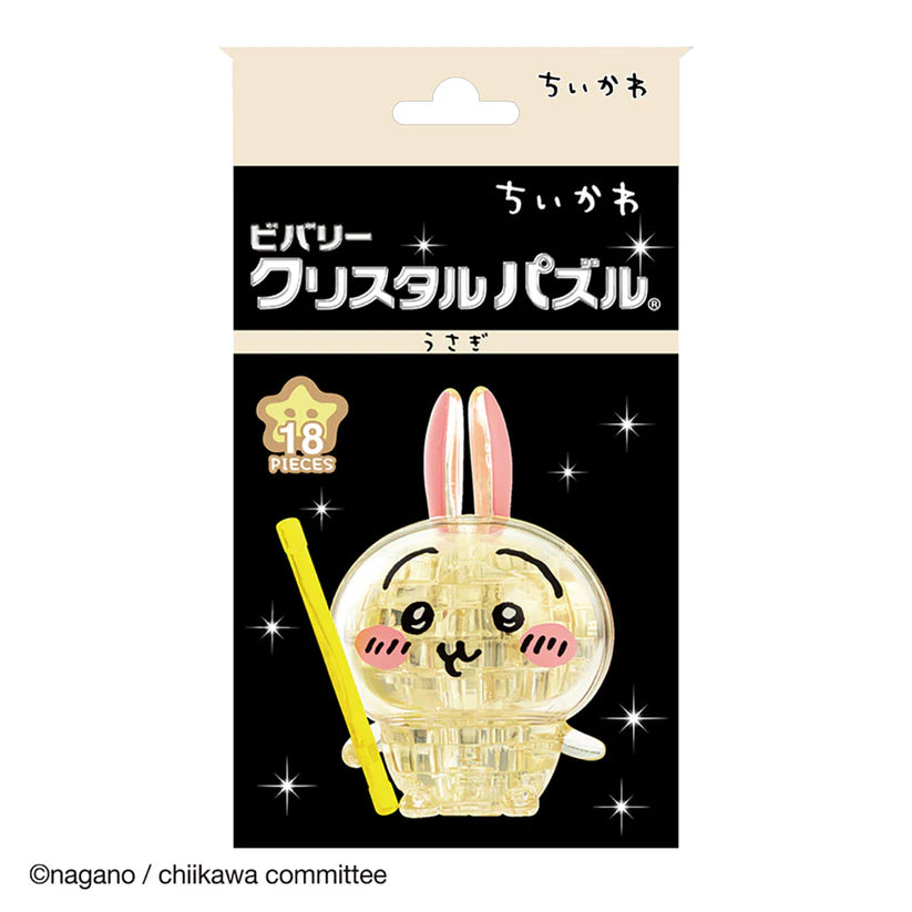 CHIIKAWA© iBlock Crystal Puzzle (Japan Edition)