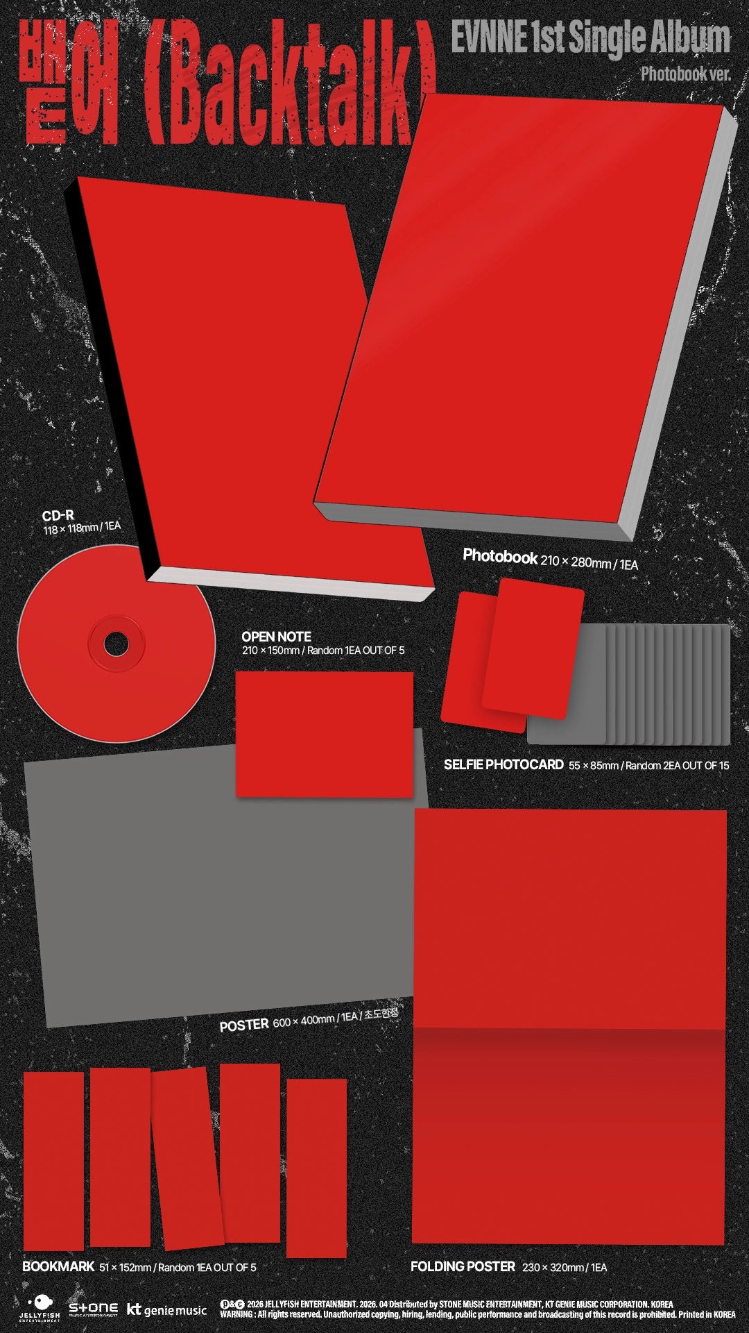 EVNNE 1ST SINGLE ALBUM - BACKTALK (PHOTOBOOK VER.)
