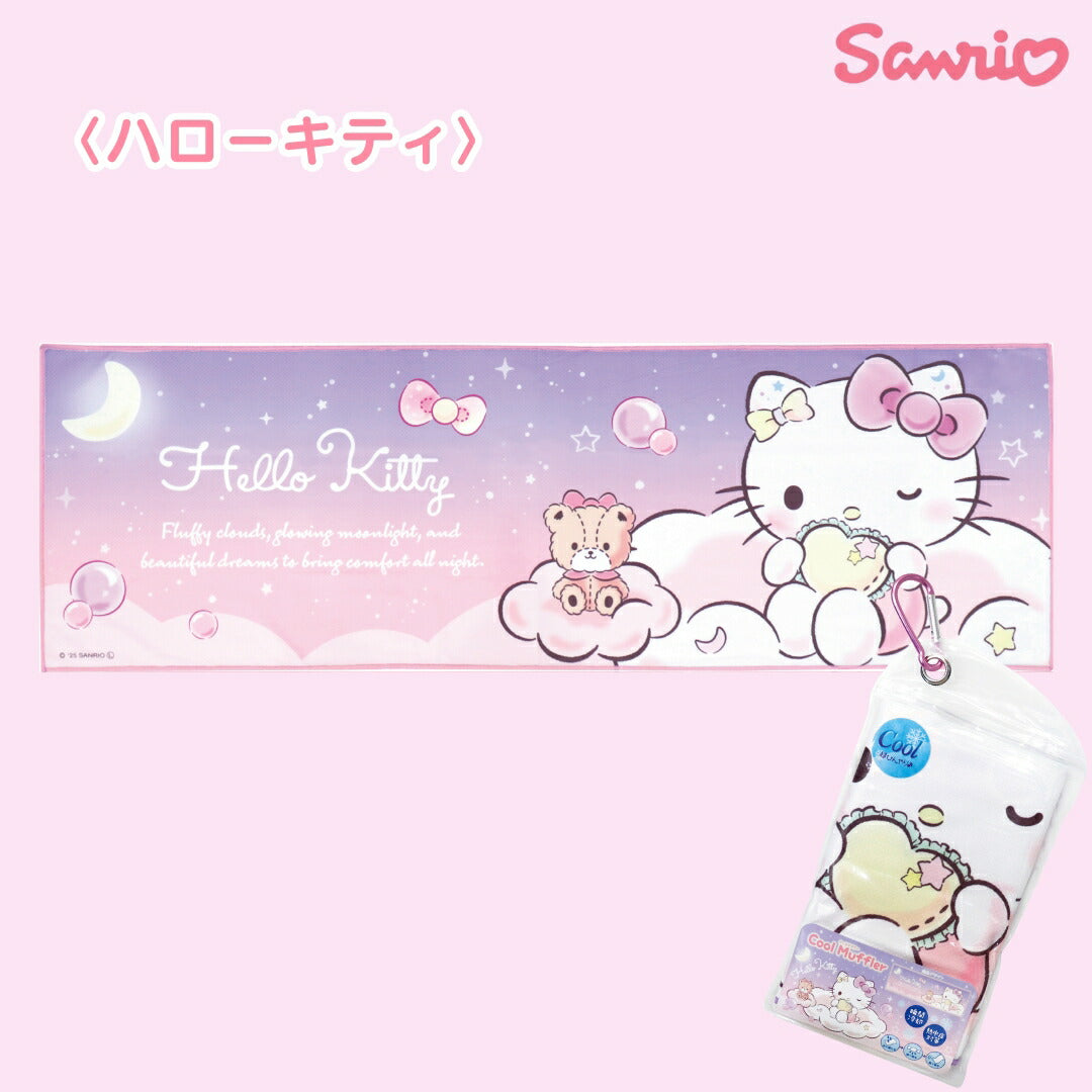 SANRIO© /San-X© Cool Towel (Japan Edition)