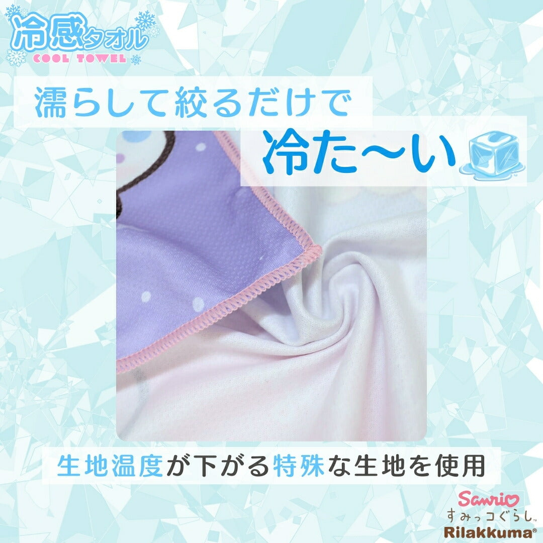 SANRIO© /San-X© Cool Towel (Japan Edition)