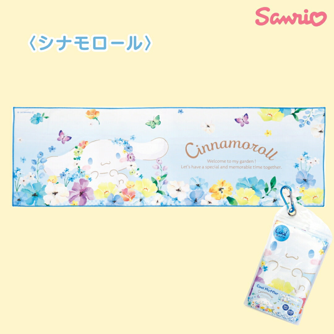 SANRIO© /San-X© Cool Towel (Japan Edition)
