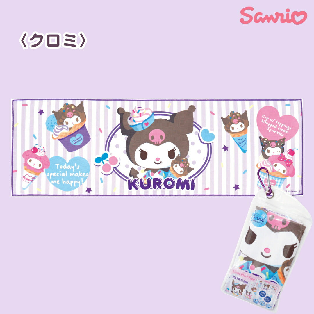 SANRIO© /San-X© Cool Towel (Japan Edition)