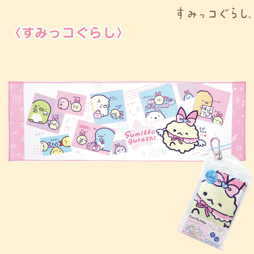 SANRIO© /San-X© Cool Towel (Japan Edition)