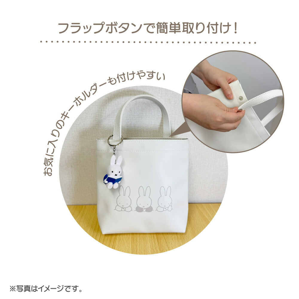 Miffy© Mini Tote Bag (Japan Limited Edition)