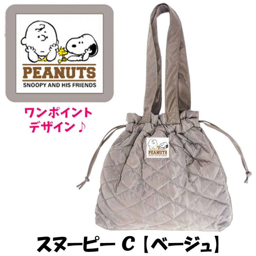PEANUT SNOOPY© 2 Way Tote Bag (Japan Edition)