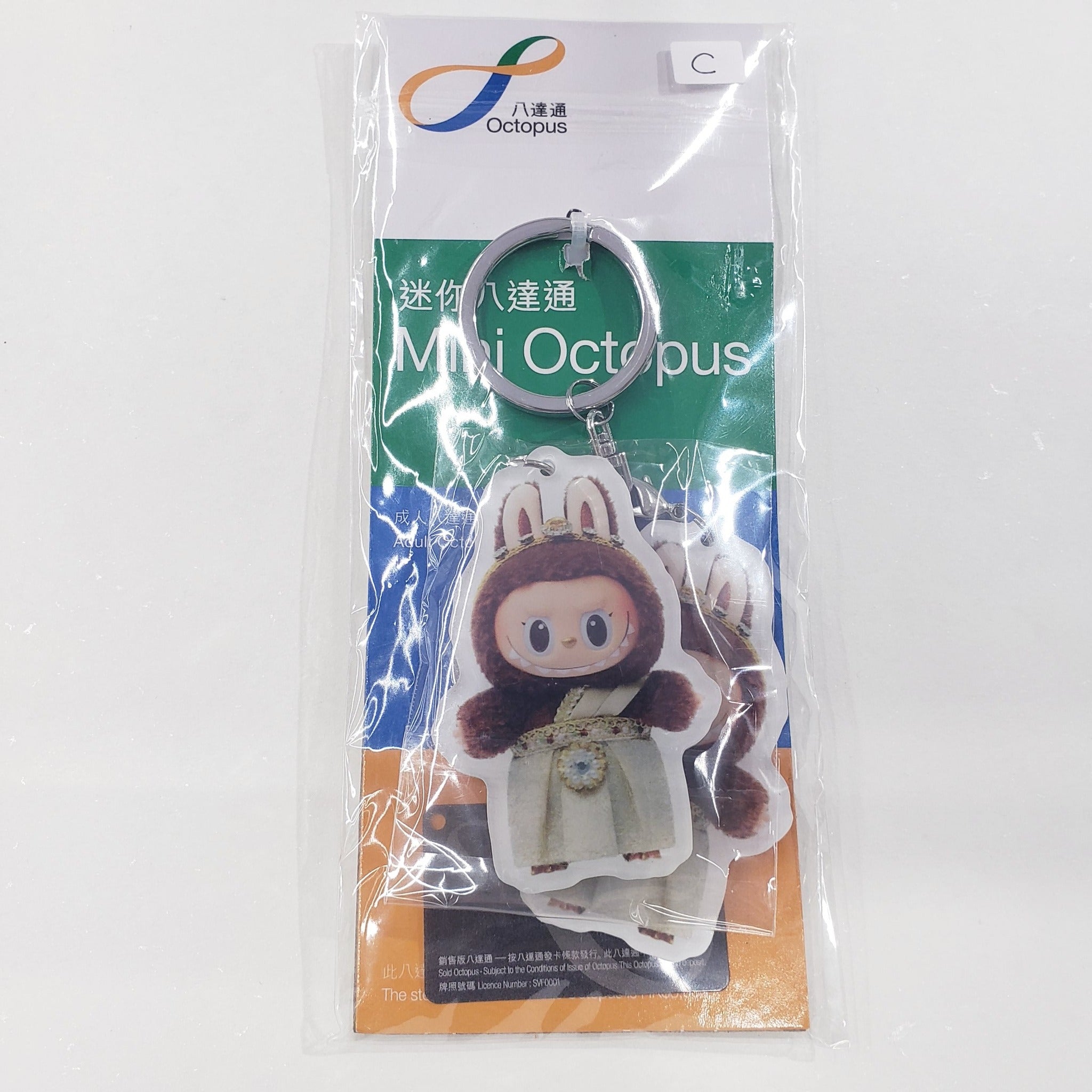 Labubu Mini Octopus Keyholder (HK Edition)