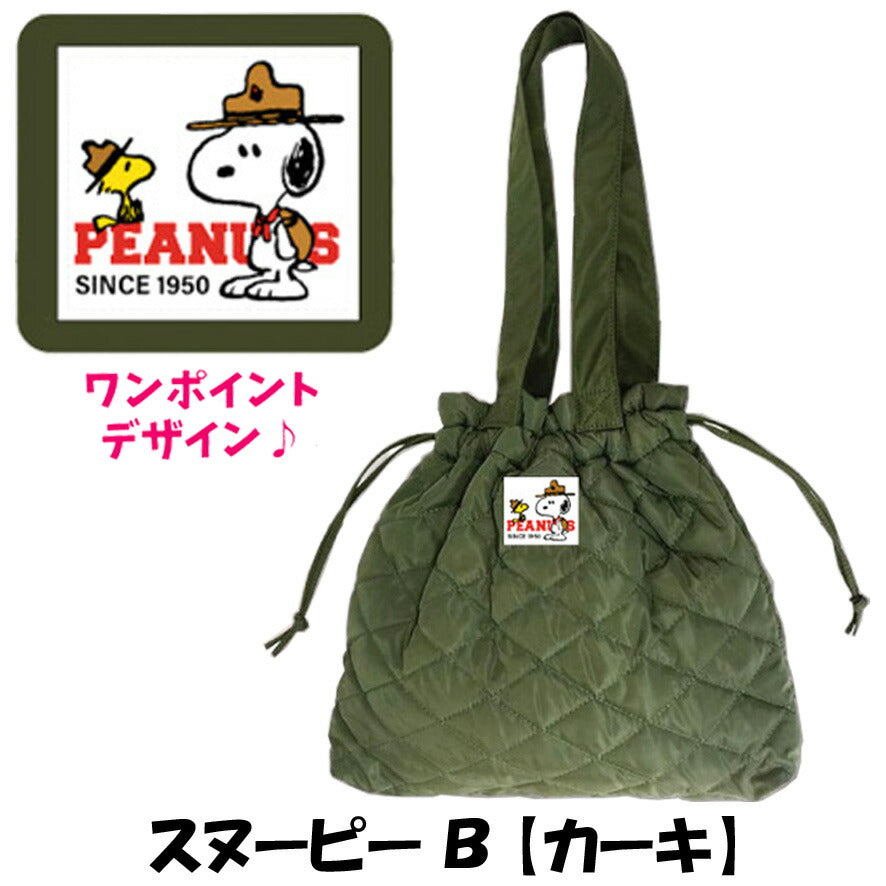 PEANUT SNOOPY© 2 Way Tote Bag (Japan Edition)