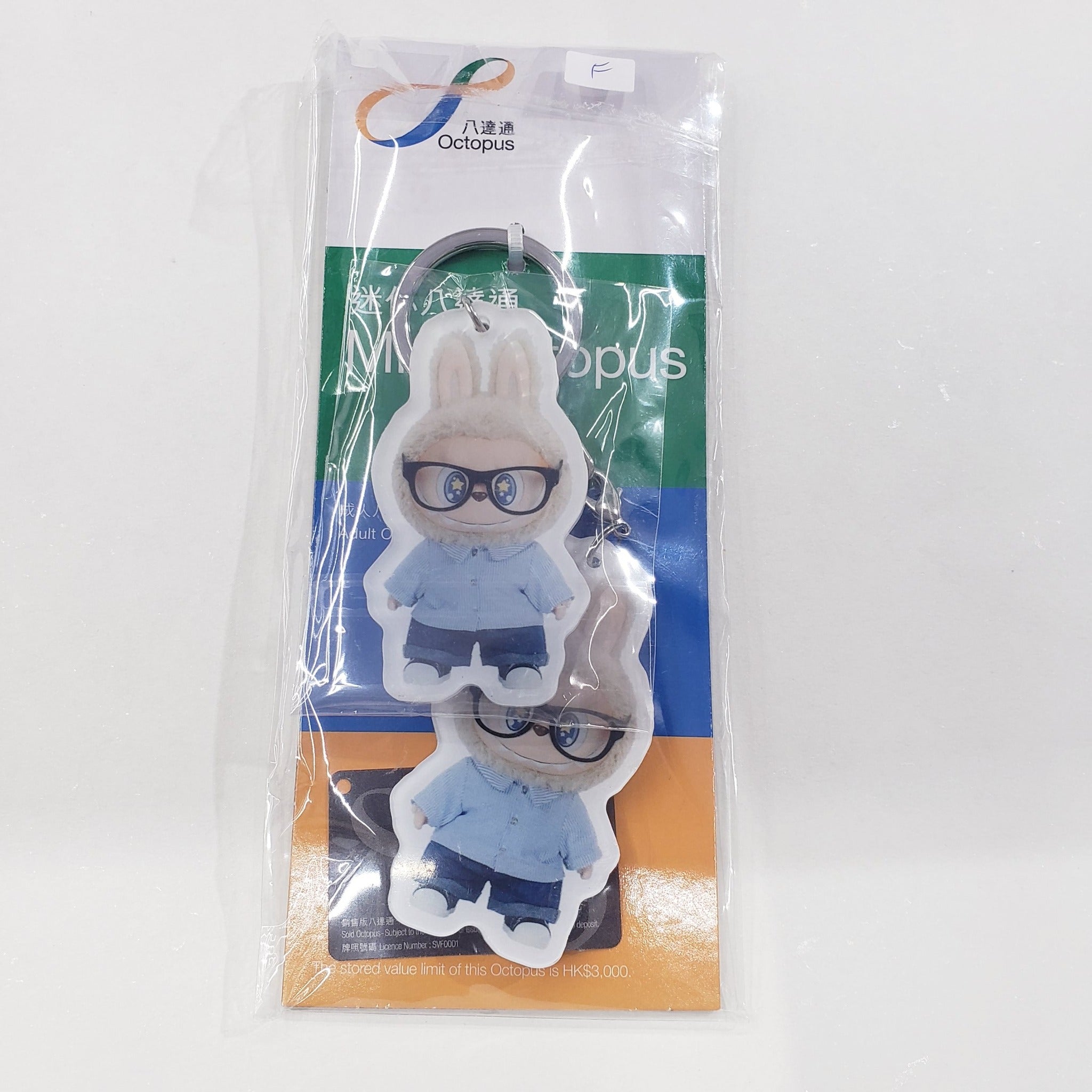 Labubu Mini Octopus Keyholder (HK Edition)
