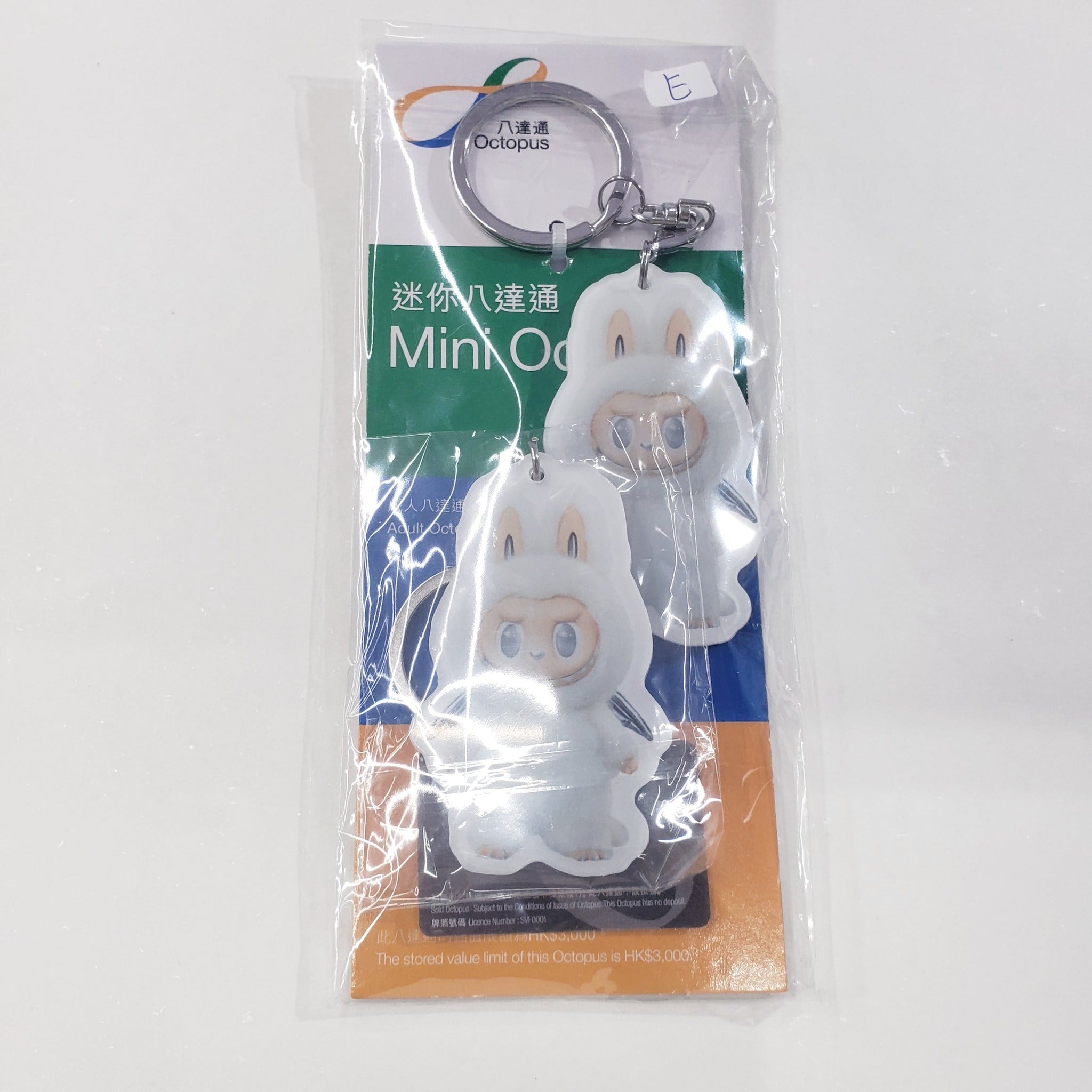Labubu Mini Octopus Keyholder (HK Edition)