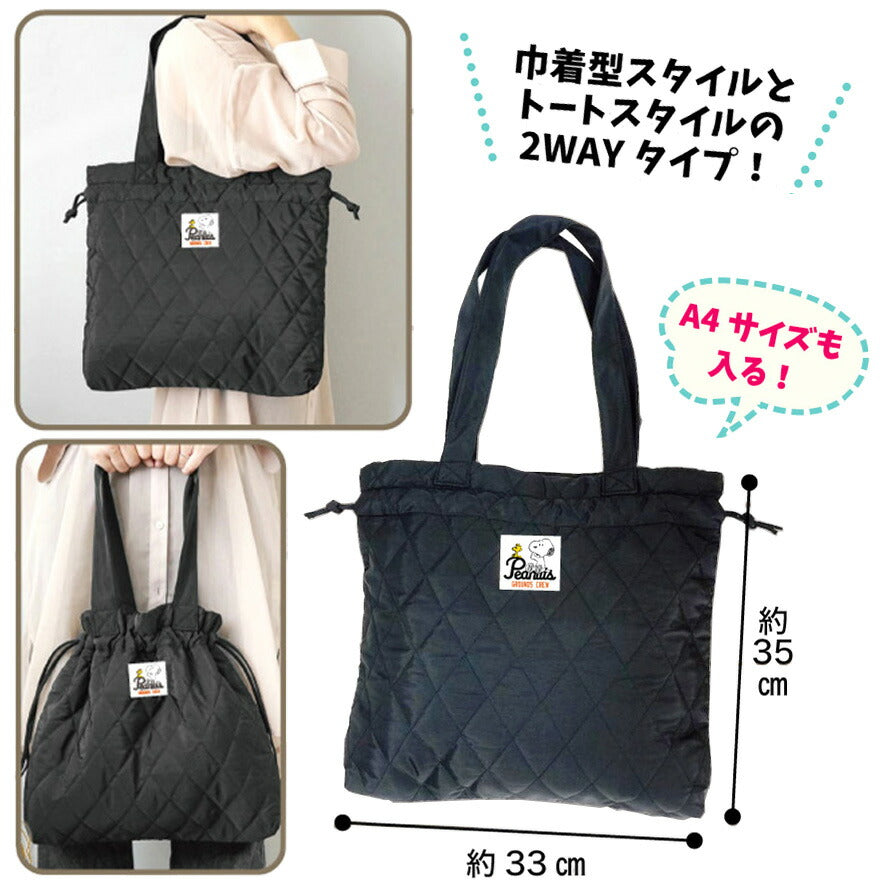 PEANUT SNOOPY© 2 Way Tote Bag (Japan Edition)