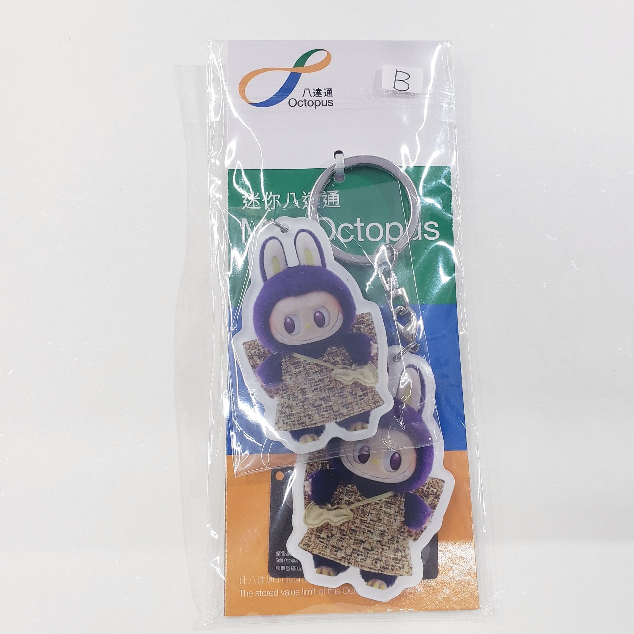 Labubu Mini Octopus Keyholder (HK Edition)