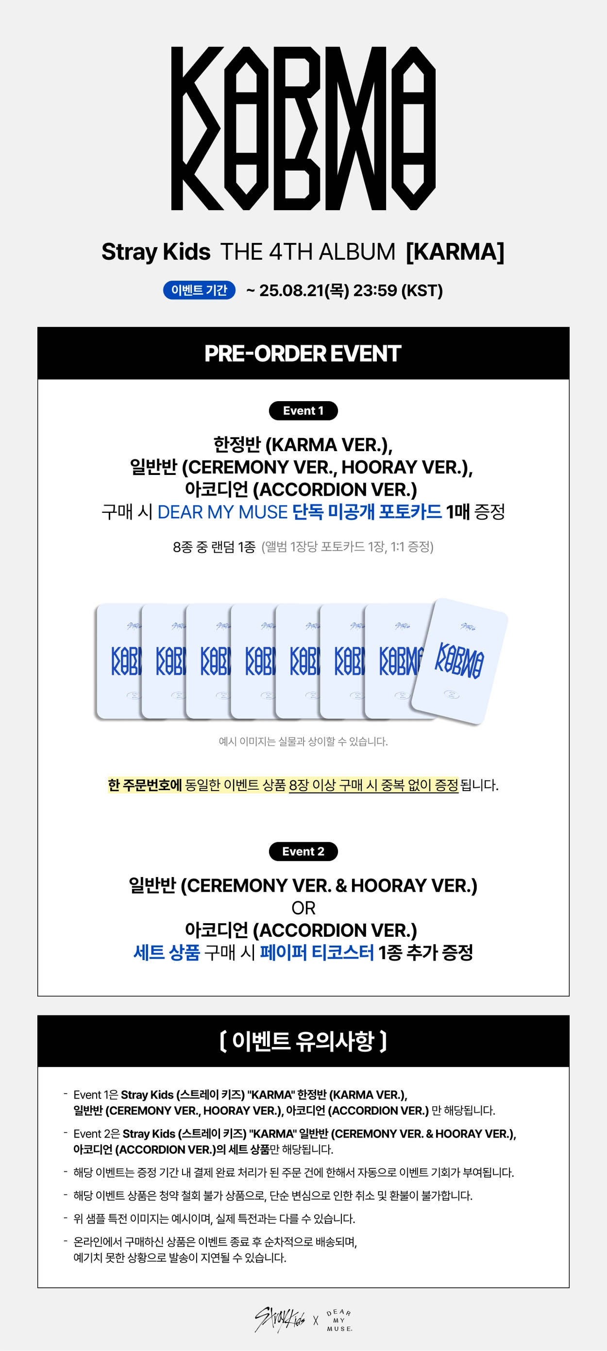 STRAY KIDS 4TH ALBUM - KARMA