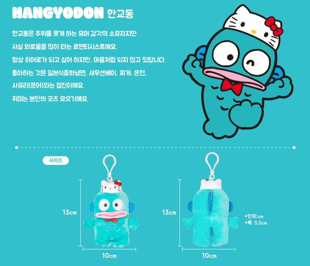 SANRIO© Hanging Plush Hello Kitty 50th Anniversary (Korea Edition)