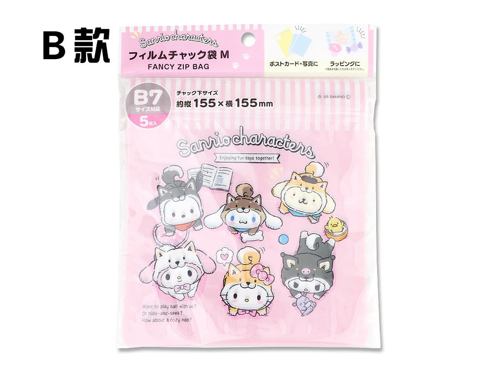 SANRIO© Zip Bag 5in1 (Taiwan Edition)