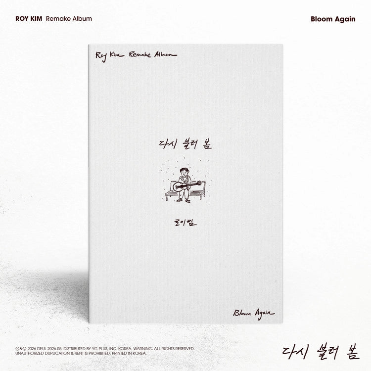 ROY KIM 1ST REMAKE ALBUM - BLOOM AGAIN
