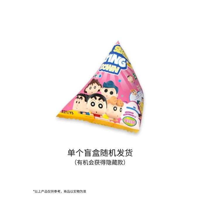 Crayon Shin-chan MINI Lying Down Series Mystery Box 20 Designs