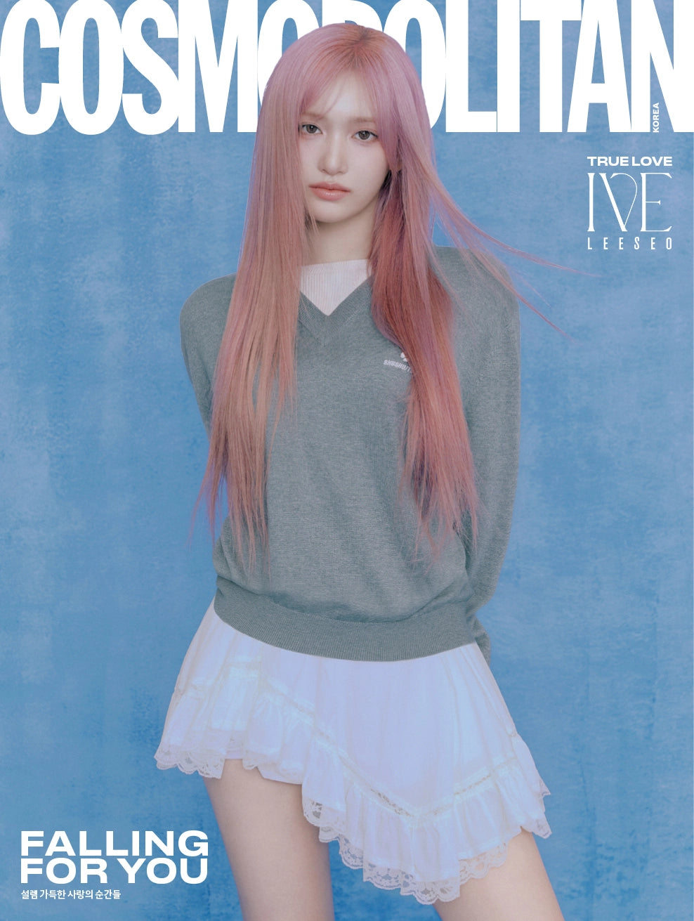 COSMOPOLITAN - 2025. 02 (Cover. IVE) (RANDOM VER)