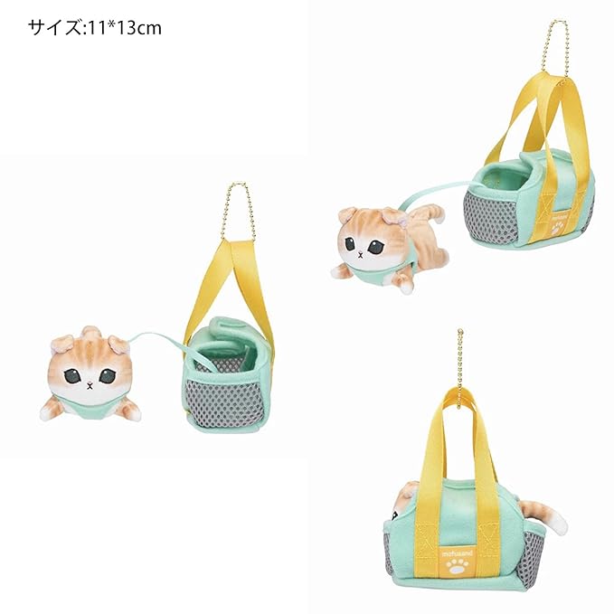 MOFUSAND Authentic In Bag Hanging Plush