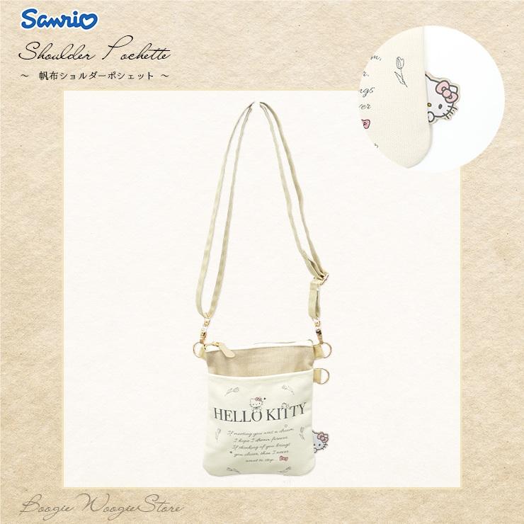 SANRIO© Cross Bag Canvas (Japan Edition)